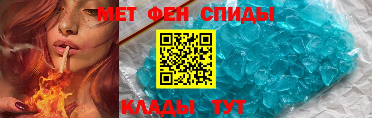 Amphetamine  АМФ  Похвистнево  АМФЕТАМИН 97%  Вход с VPN 