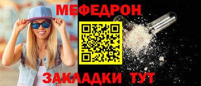 таблы Будённовск