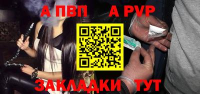 таблы Будённовск