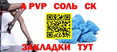 гашиш Бузулук