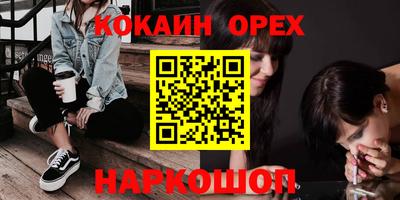 гашиш Бузулук