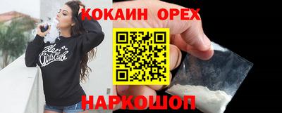 гашиш Бузулук