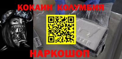 таблы Будённовск