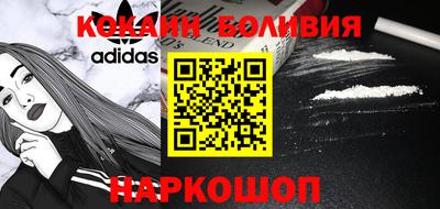 таблы Будённовск