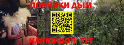 гашиш Бузулук