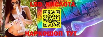 таблы Будённовск