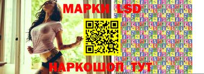 таблы Будённовск