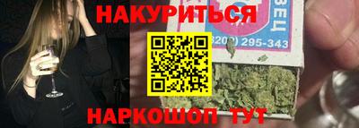 таблы Будённовск