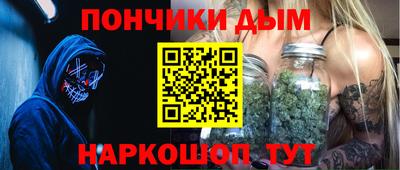 таблы Будённовск