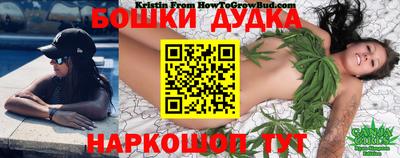 таблы Будённовск