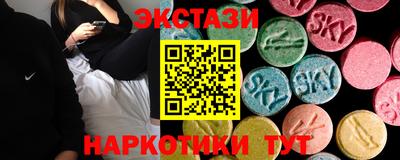 таблы Будённовск