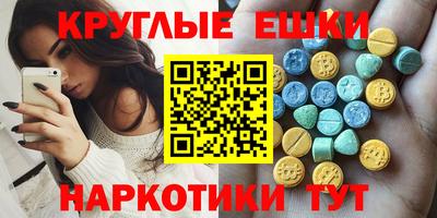 таблы Будённовск