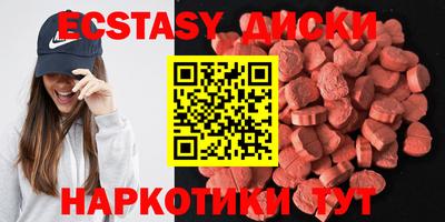 таблы Будённовск