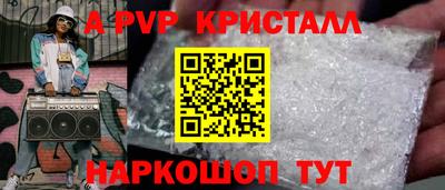 дживик Бугуруслан