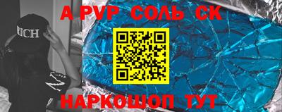 таблы Будённовск