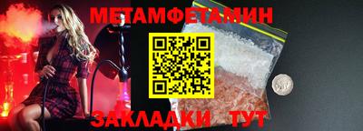гашиш Бузулук