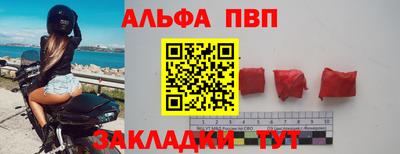 таблы Будённовск