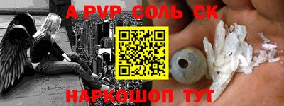 гашиш Бузулук