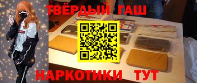 гашиш Бузулук