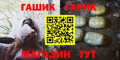 таблы Будённовск