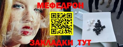 таблы Будённовск