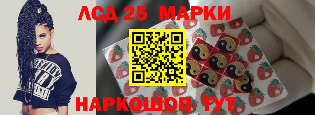 ЛСД экстази ecstasy  LSD-25 экстази кислота  Похвистнево  Вход с VPN 