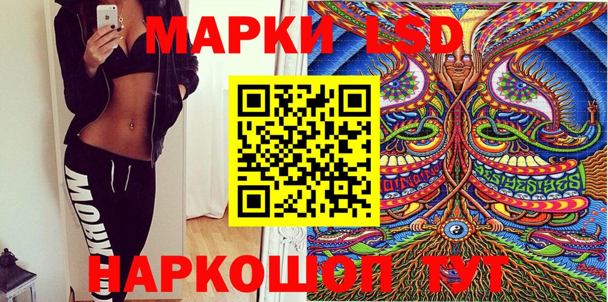 Похвистнево  Наркотические марки 1500мкг  Наркотические марки 1500мкг  Вход с VPN 
