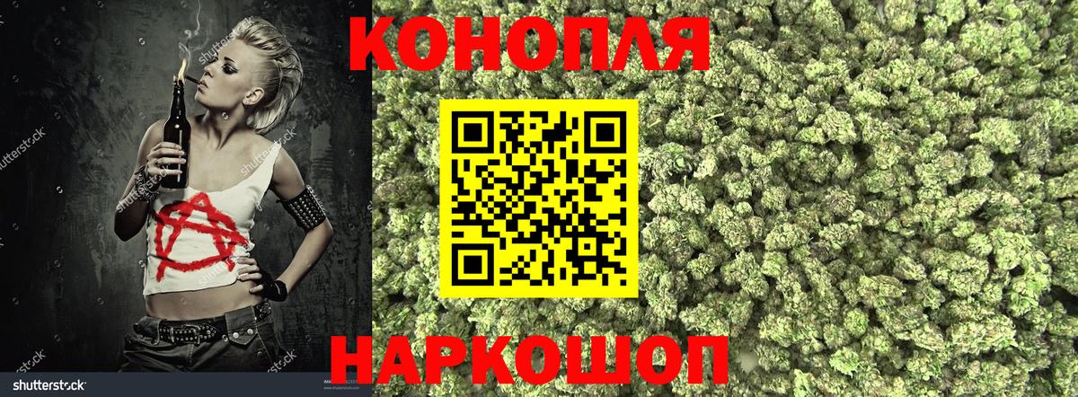Бошки марихуана LSD WEED  МАРИХУАНА MAZAR  Марихуана индика  Похвистнево  Вход с VPN  Канабис планчик 